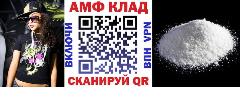 АМФЕТАМИН 97% Мглин