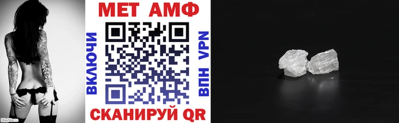 АМФЕТАМИН 98%  Мглин 