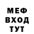 МЕТАДОН белоснежный Mark Beper