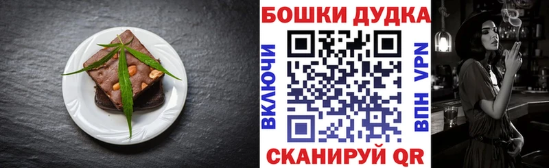 Cannafood марихуана Мглин
