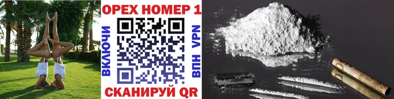 Cocaine Эквадор Мглин