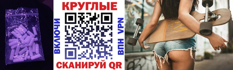 ЭКСТАЗИ Cube  Мглин 