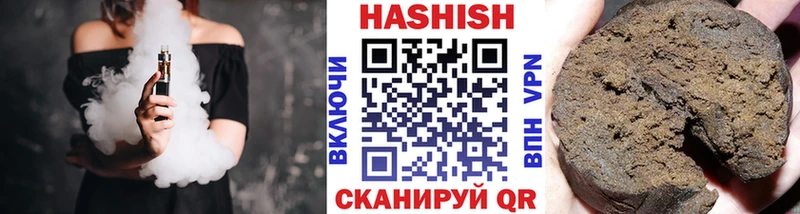 ГАШИШ VHQ  где найти   Мглин 