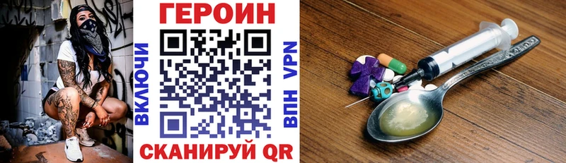 ГЕРОИН герыч  хочу наркоту  Мглин 