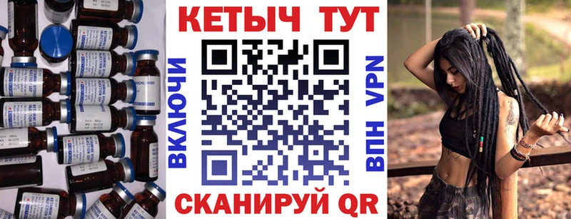 Кетамин VHQ  где продают   Мглин 