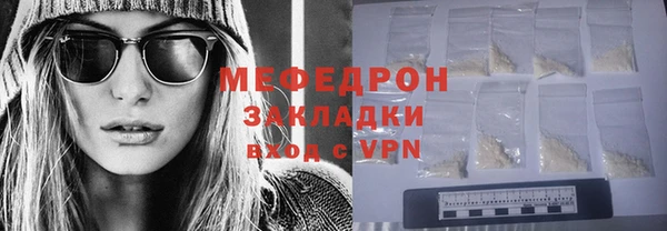 ALPHA-PVP Аркадак