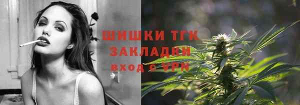 герыч Армянск