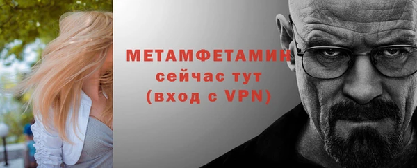ALPHA-PVP Аркадак