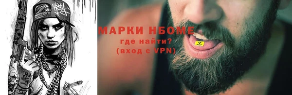 Альфа ПВП Арсеньев