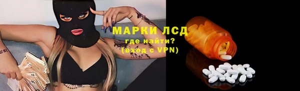 ALPHA-PVP Аркадак