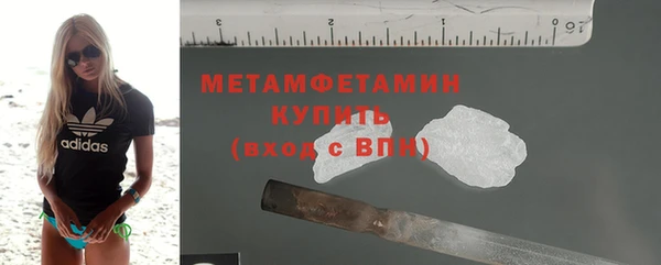 ALPHA-PVP Аркадак