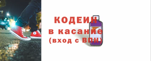 герыч Армянск