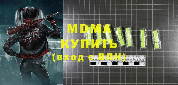 ALPHA-PVP Аркадак