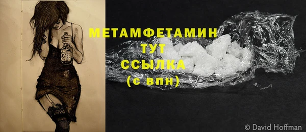 мефедрон Покровск