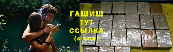 Альфа ПВП Арсеньев
