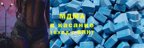 экстази Покров