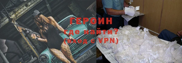 герыч Армянск