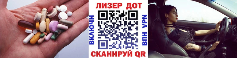 Лсд 25 экстази кислота  Мглин 