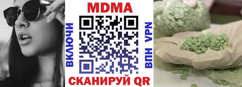 МДМА кристаллы как найти закладки мега Мглин