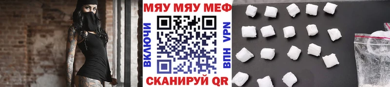 Меф VHQ  мега зеркало  Мглин 