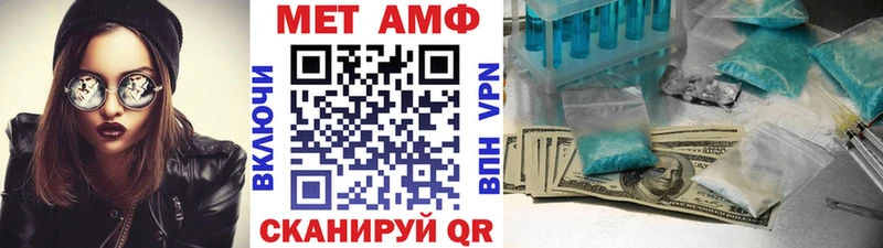 МЕТАМФЕТАМИН Декстрометамфетамин 99.9%  купить наркотики сайты  Мглин 