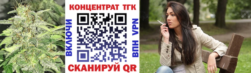 Дистиллят ТГК вейп с тгк  Мглин 